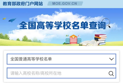 貴州考生家長(zhǎng)注意！教育、公安部門(mén)緊急提醒 這5大陷阱不能踩