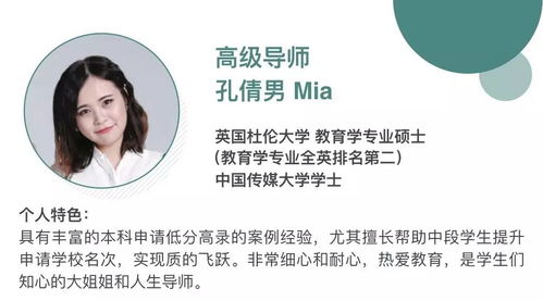 從棕櫚大道走向TOP50 一位留學(xué)生的成長(zhǎng)與追夢(mèng)之旅