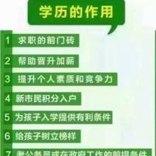 成都市金牌思維教育咨詢有限責(zé)任公司 優(yōu)質(zhì)教育信息咨詢服務(wù)的專業(yè)供應(yīng)者