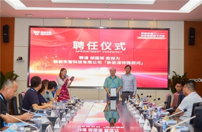 格創(chuàng)東智攜手胡國(guó)榮教授團(tuán)隊(duì) 產(chǎn)學(xué)研深度融合，引領(lǐng)鋰電正極材料智能化新篇章