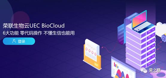 榮之聯(lián)三款產(chǎn)品入選抗疫新技術(shù)清單，技術(shù)服務(wù)彰顯企業(yè)擔(dān)當