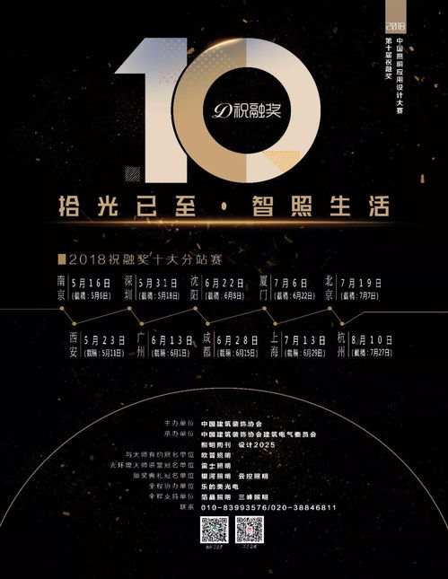 珈偉集團攜手Intertek深化合作，推動網絡技術開發與咨詢業務拓展國內外市場