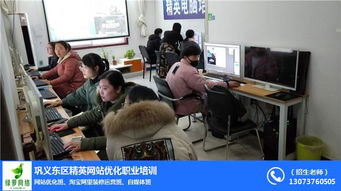 鞏義網(wǎng)頁制作詳解 從步驟到專業(yè)培訓，精英電腦學校助力網(wǎng)絡技術開發(fā)