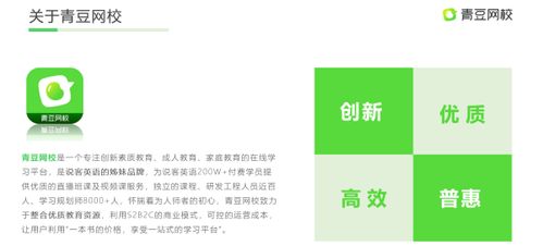 青豆網(wǎng)校攜手馬小峰教授，重磅推出數(shù)字素養(yǎng)系列課程，賦能網(wǎng)絡技術開發(fā)與咨詢新未來