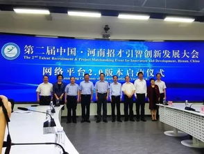 看河南招才引智如何打通線上“任督二脈”，會務(wù)服務(wù)為“便捷智能”代言