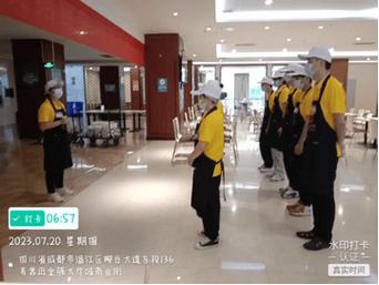 成都會(huì)議展會(huì)團(tuán)餐配送與專業(yè)會(huì)務(wù)服務(wù)全指南 一站式解決方案